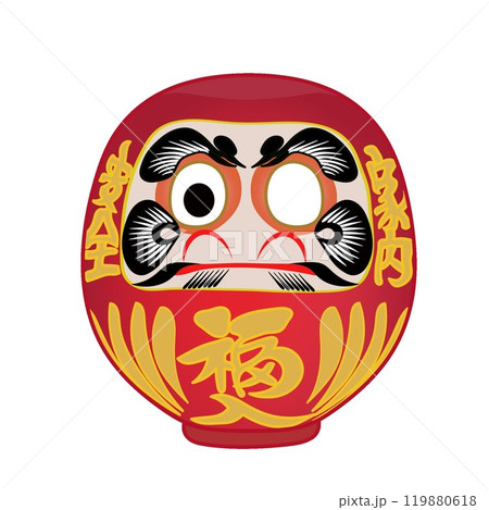 家内安全祈願達磨のイラスト 119880618