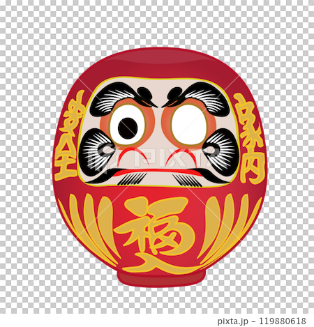 家内安全祈願達磨のイラスト 119880618