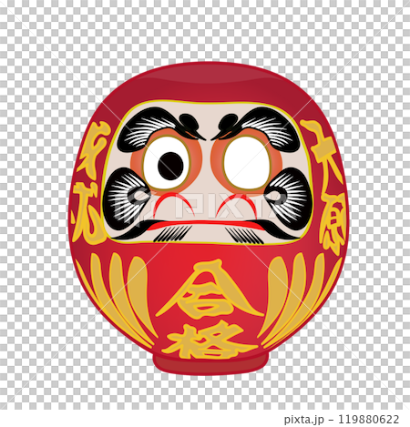 合格祈願達磨のイラスト 119880622