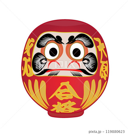 合格祈願達磨のイラスト 119880623