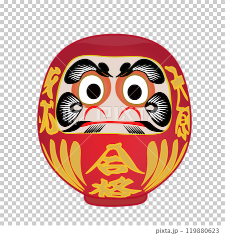 合格祈願達磨のイラスト 119880623
