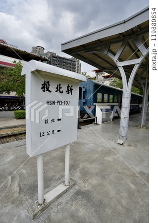 新北投車站(台湾・台北市北投区) 新北投車站(台湾・台北市北投区) 119880854