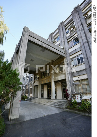 国立台湾大学農学院・農藝館（台湾・台北市大安区） 119882987