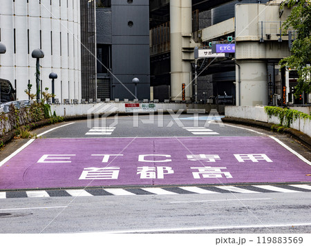ETC専用の首都高速入口　路面標示 119883569