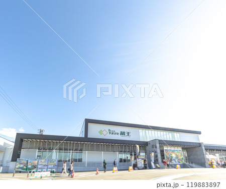 道の駅 やまがた蔵王 【山形県】 道の駅 やまがた蔵王 【山形県】 119883897