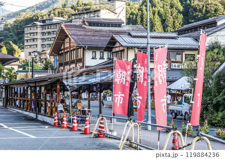 昼神温泉朝市 昼神温泉朝市 119884236