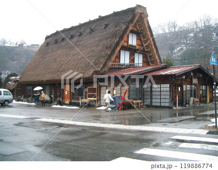 岐阜県の白川郷合掌造り集落 白水園(郷土料理) 岐阜県の白川郷合掌造り集落 白水園(郷土料理) 119886774