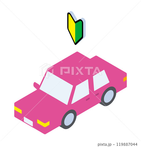 初心者マークと自動車のアイソメトリックイラスト 初心者マークと自動車のアイソメトリックイラスト 119887044