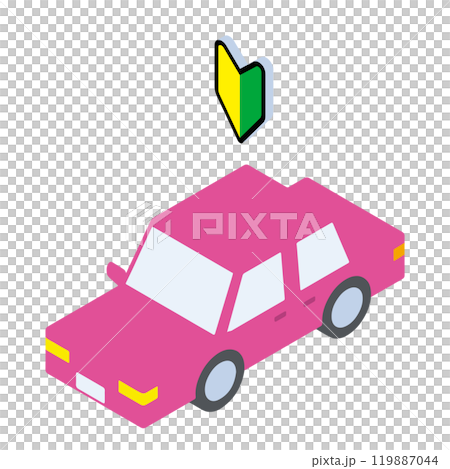 初心者マークと自動車のアイソメトリックイラスト 初心者マークと自動車のアイソメトリックイラスト 119887044