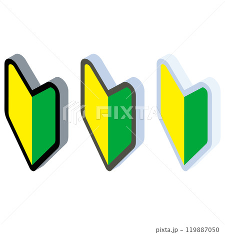 初心者マークのアイソメトリックイラストセット 119887050