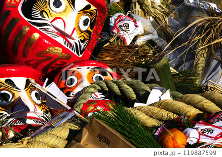 道祖神祭 119887599