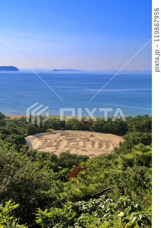 銭形砂絵・寛永通宝(香川県・観音寺市) 銭形砂絵・寛永通宝(香川県・観音寺市) 119887956
