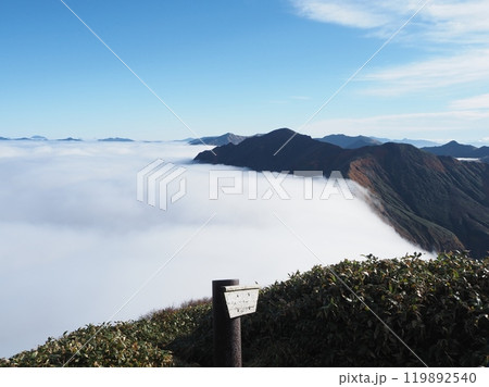 エビス大黒ノ頭から見る万太郎山と雲海 エビス大黒ノ頭から見る万太郎山と雲海 119892540