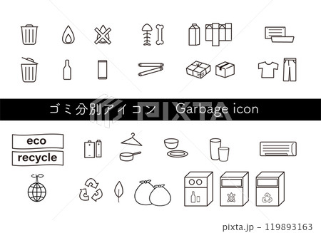 ごみ分別に使えるシンプルアイコンセット 119893163
