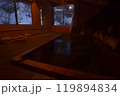 温泉の源泉掛け流し老舗旅館の露天風呂　福島県二股温泉 119894834