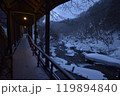 温泉の源泉掛け流し老舗旅館の露天風呂　福島県二股温泉 119894840