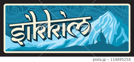 Sikkim Indian state, India retro travel plate or banner. Vector travel destination sign, India landmark with mountain hills and temple. Retro board, touristic signboard plaque or postcard 119895258