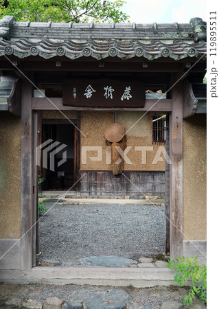 京都嵯峨野の落柿舎 119895511