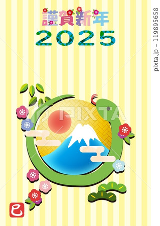2025年巳年年賀状ハガキ(縦向き)2 2025年巳年年賀状ハガキ(縦向き)2 119895658