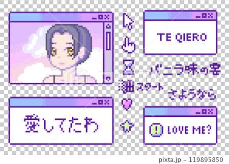 懐かしいブラウザ風デザインの素材集：黄昏れるショートヘアーの女の子 119895850