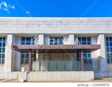 日本銀行松本支店　長野県松本市 119896679