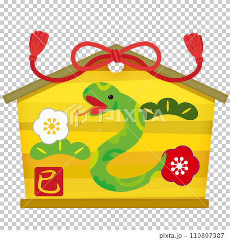 巳年の年賀状に使える絵馬イラスト 119897387