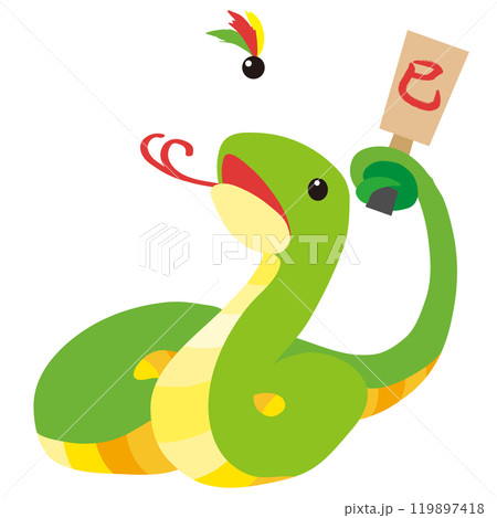 巳年の年賀状に使える羽子板をするヘビイラスト 119897418