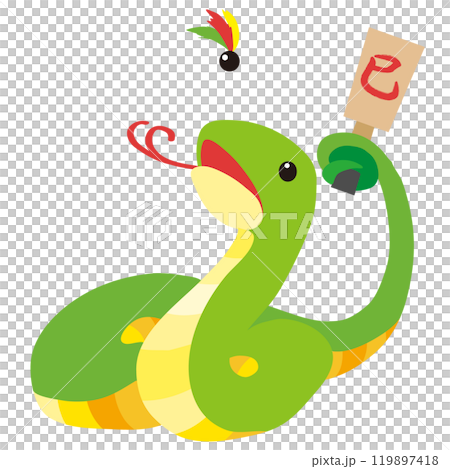 巳年の年賀状に使える羽子板をするヘビイラスト 119897418