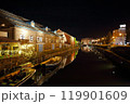 小樽運河の夜景-2 119901609
