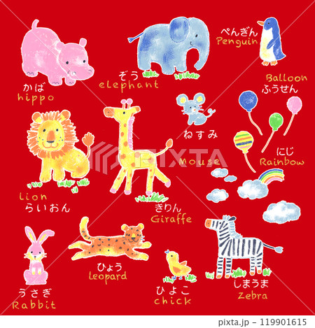 可愛い手描きの動物イラスト素材集, 可愛い手描きの動物イラスト素材集, 119901615