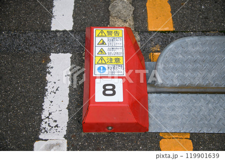 上がった状態のコインパーキングのロック板 上がった状態のコインパーキングのロック板 119901639