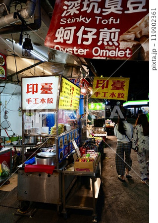 台湾夜市・屋台イメージ 119902361