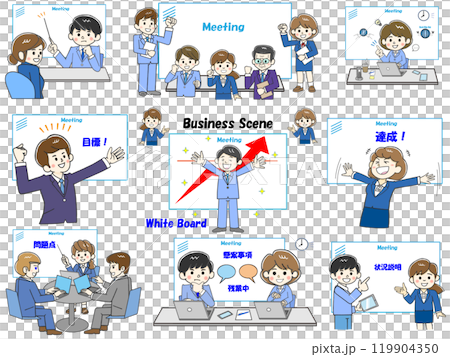 白板和各種商務人士集 白板和各種商務人士集 119904350