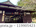 秋に訪れた鞍馬駅 119905423