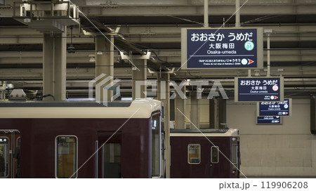 【阪急電鉄】大阪梅田駅の駅名標 【阪急電鉄】大阪梅田駅の駅名標 119906208