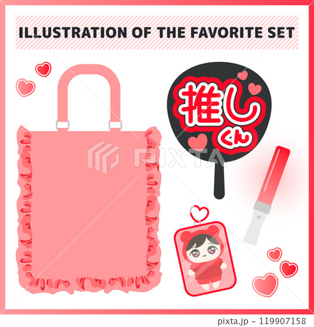 推し活グッズイラスト素材セット《カラー：赤》 119907158