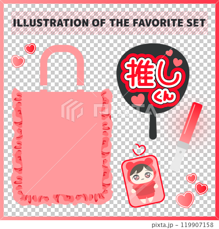 推し活グッズイラスト素材セット《カラー：赤》 119907158