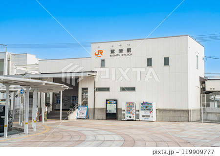 青空が広がる湖西市のJR鷲津駅前の風景(静岡県) 青空が広がる湖西市のJR鷲津駅前の風景(静岡県) 119909777