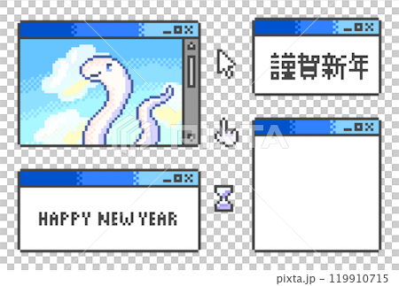 A nostalgic browser frame and a pixelated New Year's card featuring a refreshing white snake smiling against a blue sky 119910715