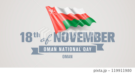 Oman happy national day greeting card, banner vector illustration Oman happy national day greeting card, banner vector illustration 119911980