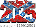 Happy New Year 2025 with Confederate Flag inside 119912501
