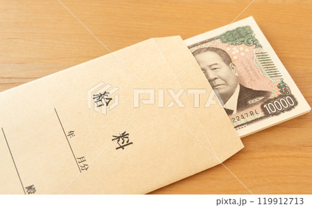 給料袋に入った紙幣 賃金 給料袋に入った紙幣 賃金 119912713
