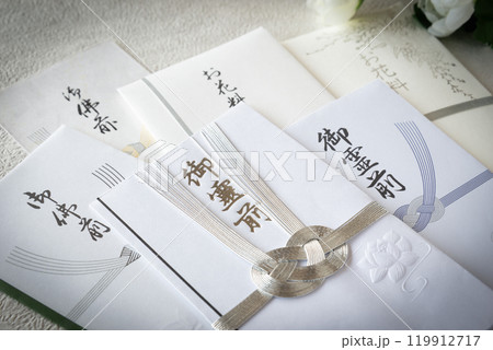 不祝儀袋いろいろ　お花料、御霊前、御仏前　マナー 119912717