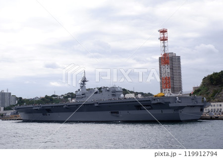 一般公開された護衛艦いずも 一般公開された護衛艦いずも 119912794