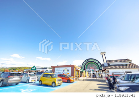 道の駅 やまがた蔵王 ぐっと山形(山形県観光物産会館)【山形県】 道の駅 やまがた蔵王 ぐっと山形(山形県観光物産会館)【山形県】 119913343