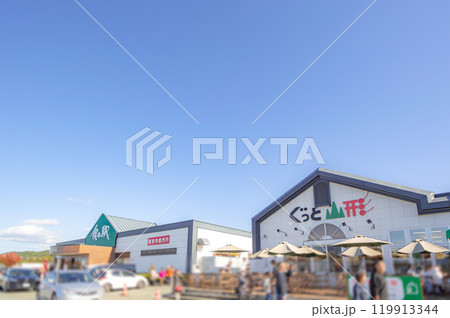 道の駅 やまがた蔵王 ぐっと山形(山形県観光物産会館)食の駅【山形県】 道の駅 やまがた蔵王 ぐっと山形(山形県観光物産会館)食の駅【山形県】 119913344