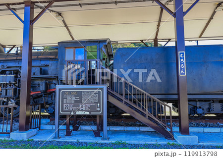 北海道 室蘭市 旧室蘭駅舎の横にあるD51 北海道 室蘭市 旧室蘭駅舎の横にあるD51 119913798