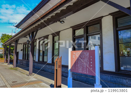 北海道 室蘭市 旧室蘭駅舎 北海道 室蘭市 旧室蘭駅舎 119913801