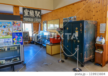 北海道　室蘭市　旧室蘭駅舎の駅舎内 119913804