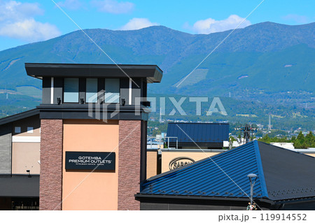 御殿場アウトレットの景色 119914552